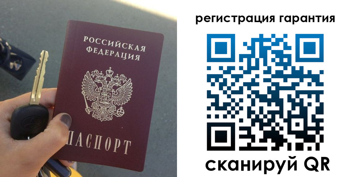 прописка иностранных граждан в Арсеньеве