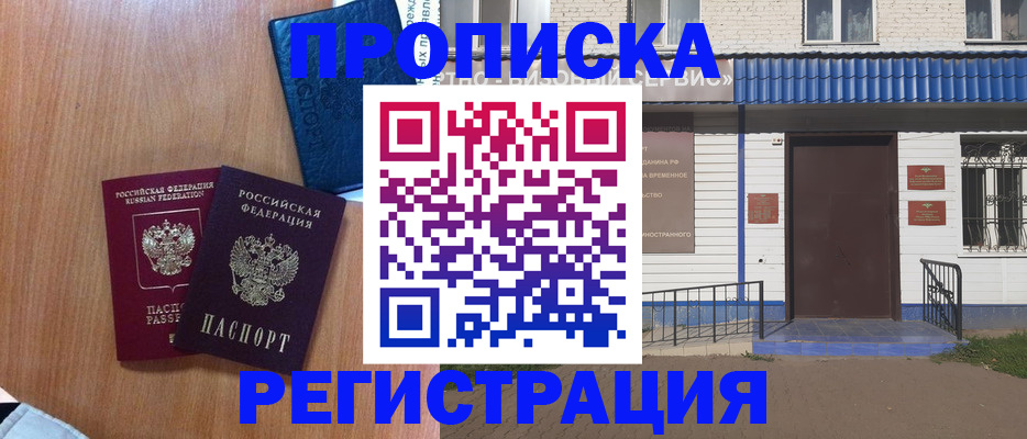 регистрация для дет. сада в Арсеньеве
